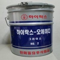 하이렉스 OHD 3 15Kg 천미광유