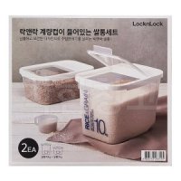 락앤락 쌀통 2P10kg 5kg 세트 잡곡통