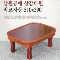 간이밥상 전통문양 가운데 무늬 작은크기 교자상