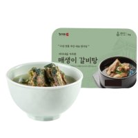 갈비구판장 사미헌 매생이 갈비탕 1kg