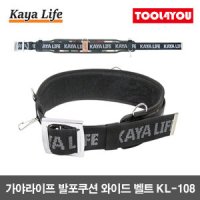 가야라이프 발포쿠션 와이드벨트 작업벨트 엑스반도 탄띠 KL-108