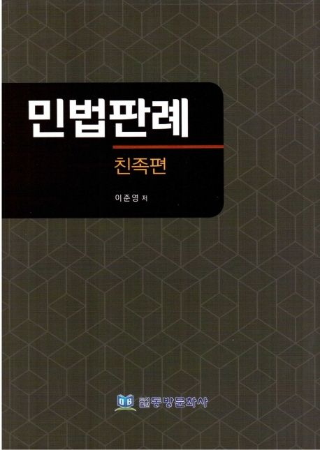 9791189979508