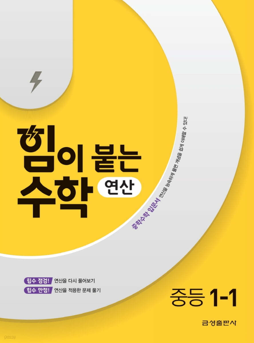 남정초등학교 이미지