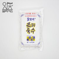 못난이 조미 육수 300g 냉면 막국수 묵사발 육수