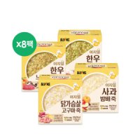 엘빈즈 엘빈즈 이지밀 실온이유식 (중기) 골고루 8팩 (4종X2팩씩)