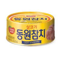 동원참치 살코기 라이트스탠다드  250g x 3캔