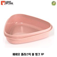 바이오 플라스틱 볼 1P 캠핑 식기 접시 그릇