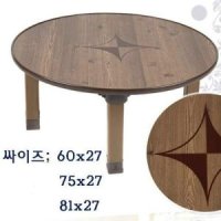 가벼운교자상 동그란 나무결 높이조절 밥상