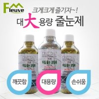 바닥용 홀로그램실버 450g - 플루브 셀프줄눈시공 타일라인 대용량 바닥용 450g