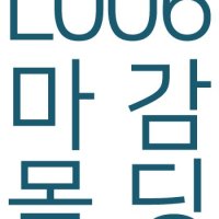 인테리어 미가 루버 마감몰딩 L006