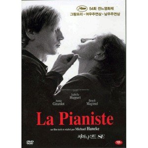 [DVD] (중고) 피아니스트 (1disc) [La Pianiste]- 이자벨위페르.브누와마지멜.미카엘하네케감독