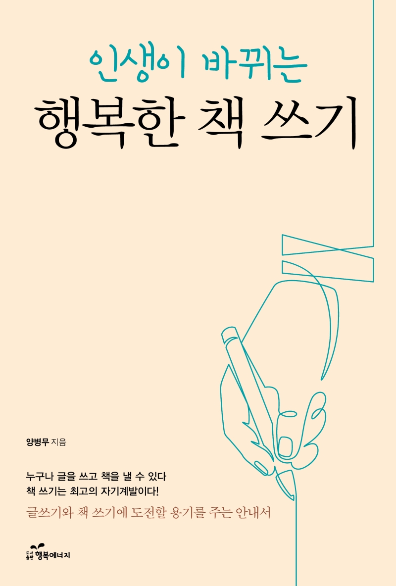 주식회사 재능교육 이미지