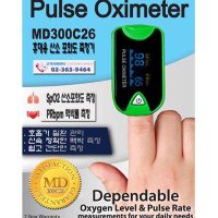 휴대용 산소포화도 측정기 MD300C26 (Finger Pulse Oximeter/펄스옥시메타/산소포화도/맥박측정)