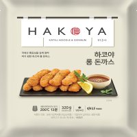 하코야 롱돈까스 320G