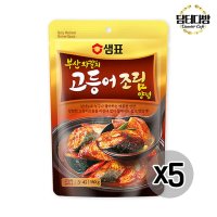 샘표 부산자갈치 고등어조림 양념 150g X 5개