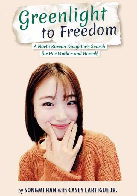 Greenlight to Freedom