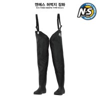 NS 허벅지 장화 TYPE-B(고무), TYPE-C(핀펠트)