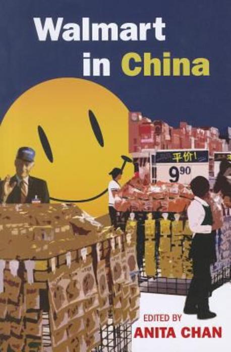 9780801477317