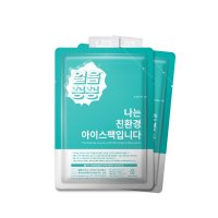 얼음꽁꽁 친환경 아이스팩 물주입용 12x18cm-1묶음 100개