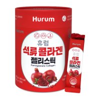 휴럼 석류 콜라겐 젤리스틱 20g x 28포