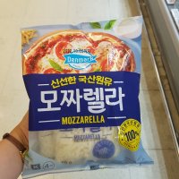 덴마크 국산 원유 모짜렐라 280g