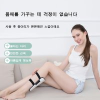 couyor 무선 다리 마사지기 EMS 저주파 다리 마사지기 종아리마사지기  화이트 1개