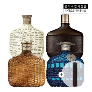 [롯데백화점]  [존바바토스] 아티산 125ML 4종 택1 (+퍼퓸케이스 증정) LE1211600858