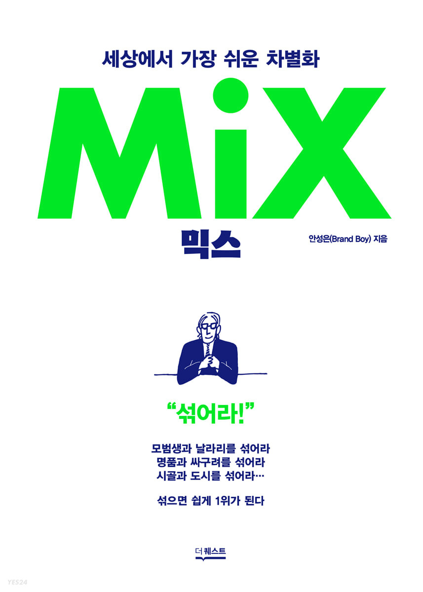 명품날라리 이미지