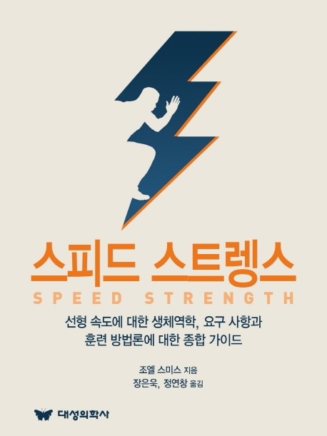 도서