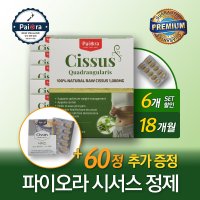 [해외직구] 파이오라 시서스 추출물 1000mg 90정 6개 60정추가