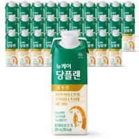 뉴케어 당플랜 호두맛 당뇨환자영양식  200ml  30개