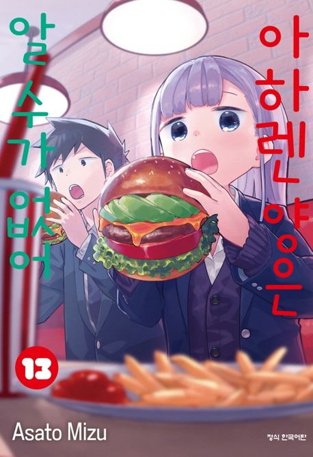 9791169271813