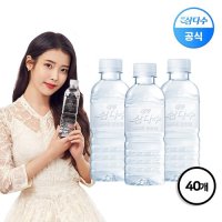 제주 삼다수 무라벨 330ml X 40병