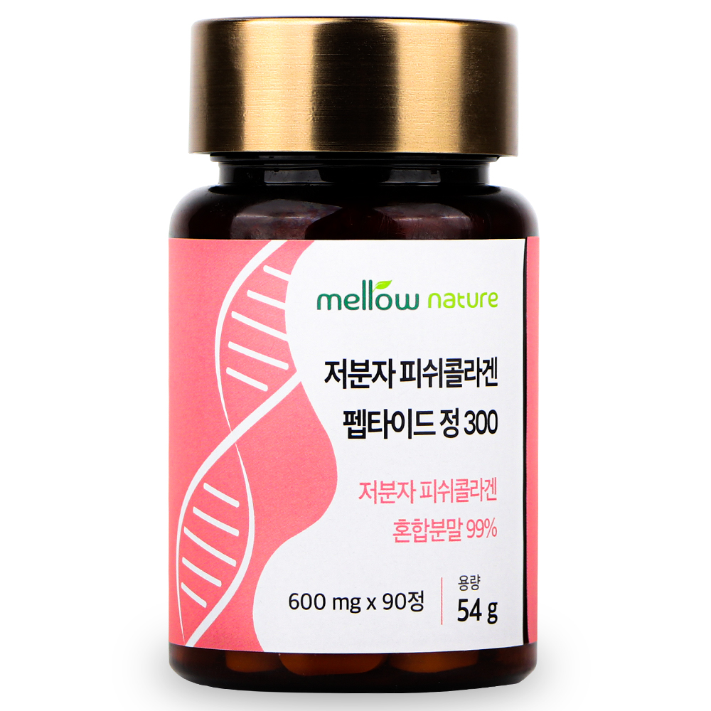 멜로우네이쳐 저분자 피쉬<b>콜라겐 펩타이드</b> 정 300 600mg x <b>90캡슐</b>