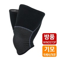 엠씨엔 3Layer Knee Warmer 방풍 니워머 무릎 토시 MCN