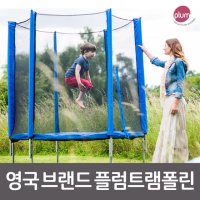 플럼 플럼 유아 트램폴린 아기 어린이 방방이