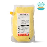 아이엠소스 [아이엠소스] 버터갈릭소스-2kg 떡볶이 또보겠지 청년다방 디핑 치킨 감자튀김 대용량