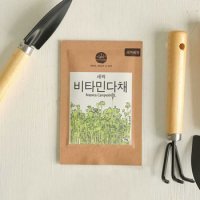 프레시가든 새싹씨앗 (비타민다채)