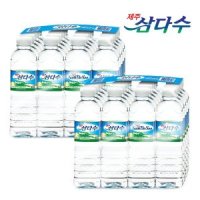 제주삼다수 [무료배송] 제주 삼다수 500ml 40병 (유라벨 / 무라벨 랜덤 발송)