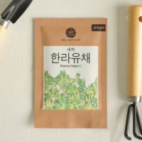 프레시가든 새싹씨앗 (한라유채)