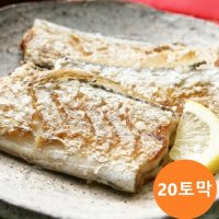 오늘제주 큰 大갈치 20토막(220g X 5미)