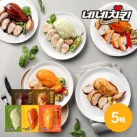 네네치킨 네꼬닭 닭가슴살 100g 5종 5팩