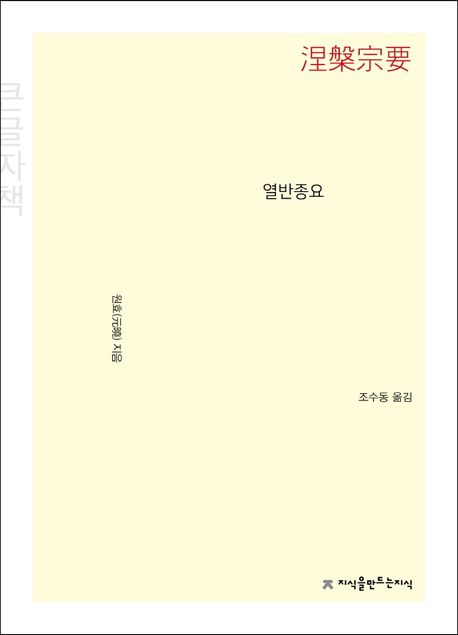 9791128866333