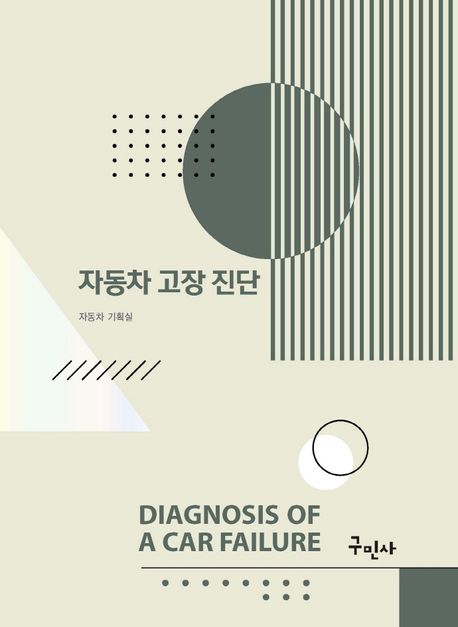 9791168750746