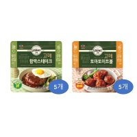 (냉장)고메 토마토미트볼147gx5개+함박스테이크152gx5개  1세트