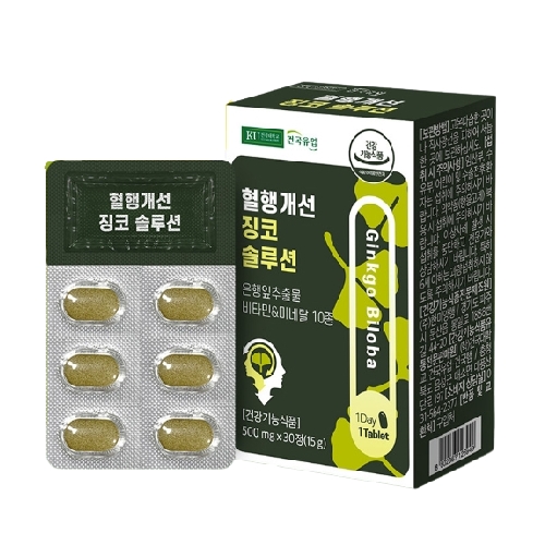 <b>건국유업</b> 혈행개선 징코 솔루션 500mg x 30정