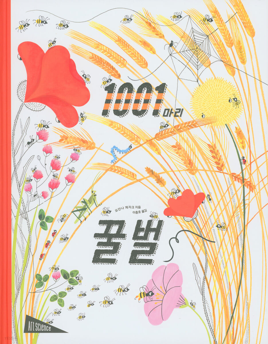도서출판보림 이미지