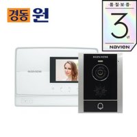 경동원 초인종 패키지 4 3인치 2선식 아날로그 비디오폰 인터폰 셀프 교체 UHA-471