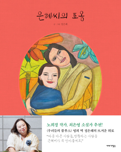 은혜서점 이미지