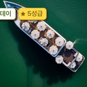 [하롱베이 크루즈] 하롱베이 제이드세일즈 크루즈 당일 투어